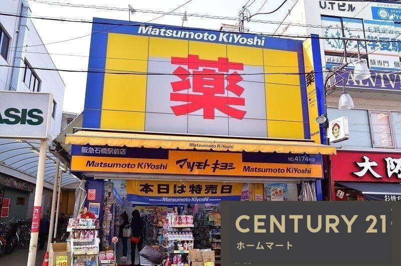 新築戸建 一戸建て豊島北１（石橋阪大前駅） 5890万円・5990万円の詳細情報 大阪府池田市豊島北１ 写真23 センチュリー21ホームマート