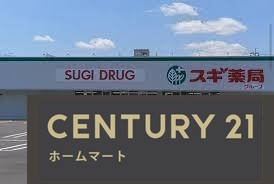 新築戸建 NEW一戸建て大字三輪（三輪駅） 2580万円の詳細情報 奈良県桜井市大字三輪 写真22 センチュリー21ホームマート