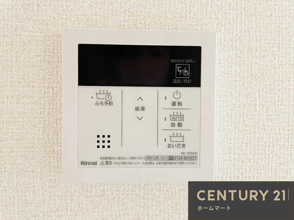 新築戸建 一戸建て郡津３（郡津駅） 4080万円の詳細情報 大阪府交野市郡津３ 写真20 センチュリー21ホームマート