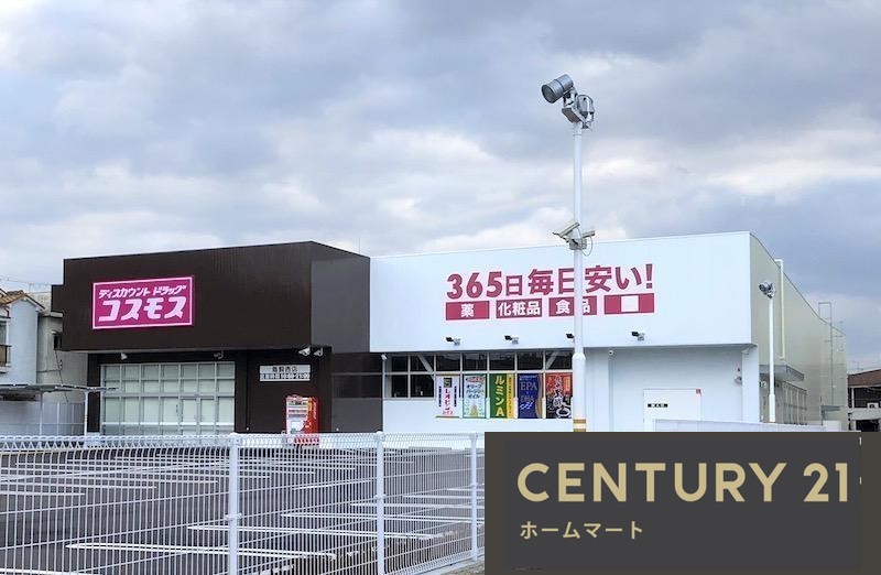 新築戸建 NEW一戸建て鳥飼西４（南摂津駅） 3380万円の詳細情報 大阪府摂津市鳥飼西４ 写真23 センチュリー21ホームマート