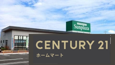 新築戸建 一戸建て小川６（長原駅） 2890万円の詳細情報 大阪府松原市小川６ 写真22 センチュリー21ホームマート