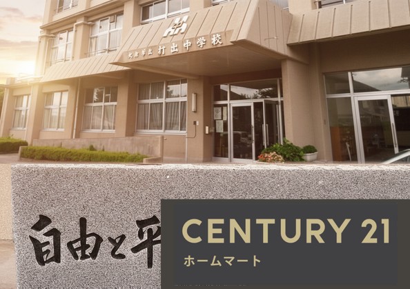 新築戸建 一戸建て大津市鶴の里 一戸建て 全２邸第１期の詳細情報 滋賀県大津市鶴の里 写真20 センチュリー21ホームマート