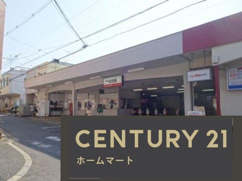 新築戸建 NEW一戸建て日置荘北町１（初芝駅） 3490万円の詳細情報 大阪府堺市東区日置荘北町１ 写真20 センチュリー21ホームマート
