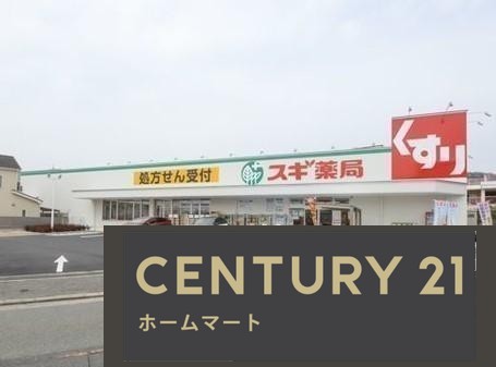 新築戸建 一戸建て畑１ 4380万円の詳細情報 大阪府池田市畑１ 写真14 センチュリー21ホームマート