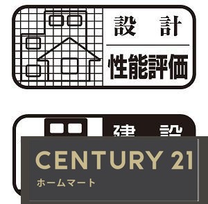 新築戸建 NEW一戸建て養父東町（牧野駅） 3990万円の詳細情報 大阪府枚方市養父東町 写真22 センチュリー21ホームマート