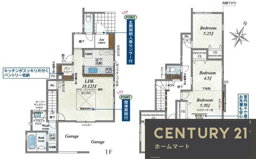 新築戸建 NEW一戸建て養父東町（牧野駅） 3990万円の詳細情報 大阪府枚方市養父東町 写真5 センチュリー21ホームマート