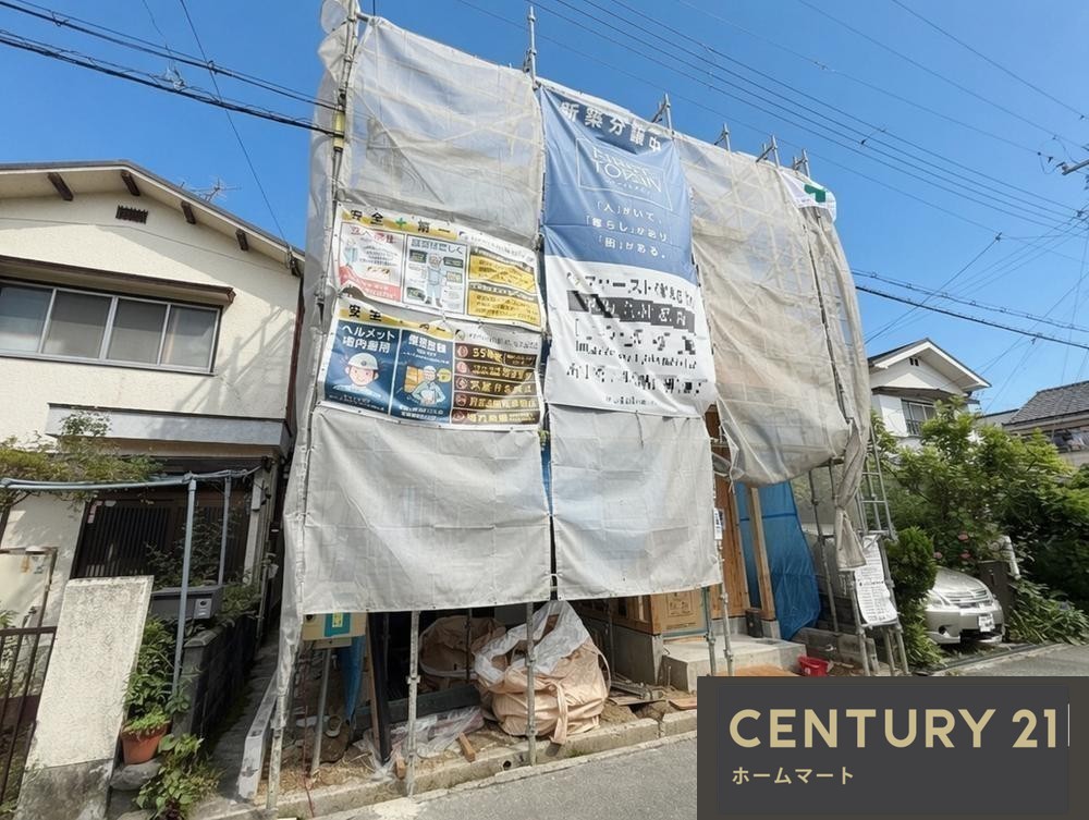 新築戸建 一戸建て野村北町（藤阪駅） 3090万円の詳細情報 大阪府枚方市野村北町26-8 写真2 センチュリー21ホームマート