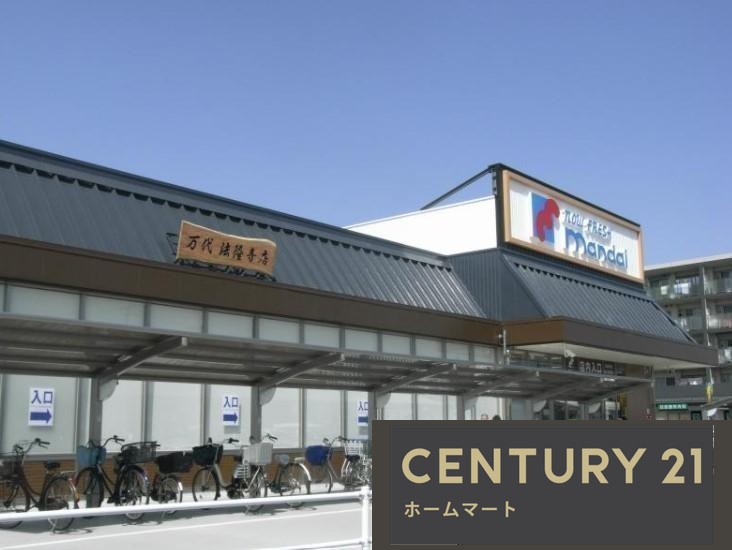 新築戸建 一戸建て目安北１（法隆寺駅） 3190万円の詳細情報 奈良県生駒郡斑鳩町目安北１ 写真20 センチュリー21ホームマート