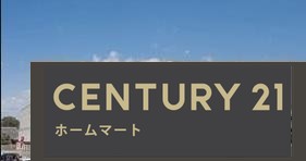 新築戸建 一戸建て目安北１（法隆寺駅） 3190万円の詳細情報 奈良県生駒郡斑鳩町目安北１ 写真22 センチュリー21ホームマート