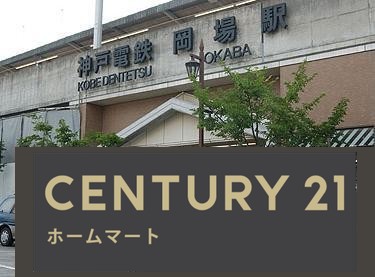 新築戸建 一戸建て神戸市北区東有野台 全２邸の詳細情報 兵庫県神戸市北区東有野台２ 写真23 センチュリー21ホームマート