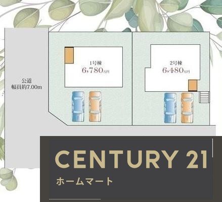 新築戸建 NEW一戸建て粟生新家３（豊川駅） 6480万円・6780万円の詳細情報 大阪府箕面市粟生新家３ 写真13 センチュリー21ホームマート