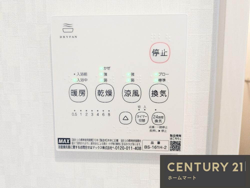 新築戸建 NEW一戸建て粟生新家３（豊川駅） 6480万円・6780万円の詳細情報 大阪府箕面市粟生新家３ 写真18 センチュリー21ホームマート