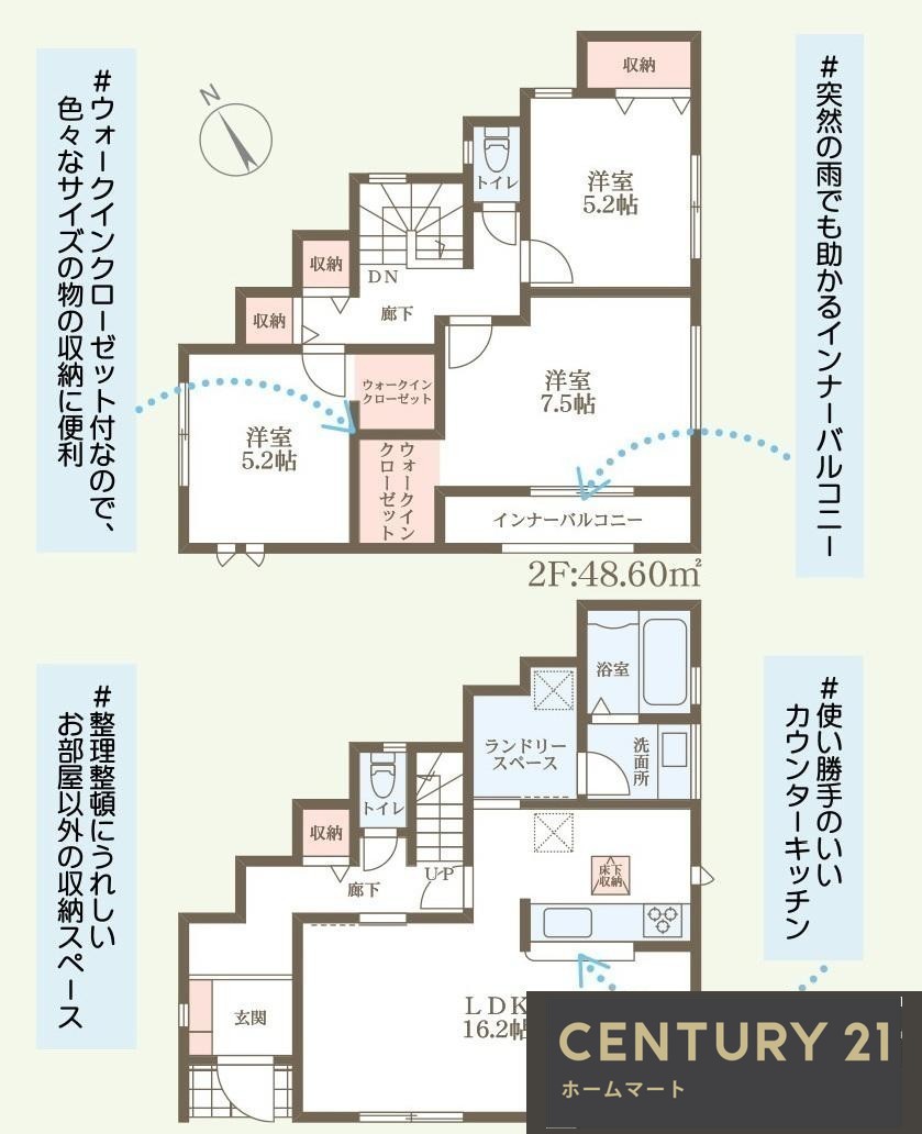 新築戸建 NEW一戸建て五月丘３（池田駅） 5480万円の詳細情報 大阪府池田市五月丘３ 写真8 センチュリー21ホームマート