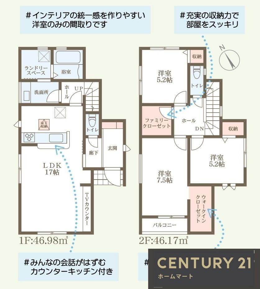 新築戸建 NEW一戸建て五月丘３（池田駅） 5480万円の詳細情報 大阪府池田市五月丘３ 写真9 センチュリー21ホームマート