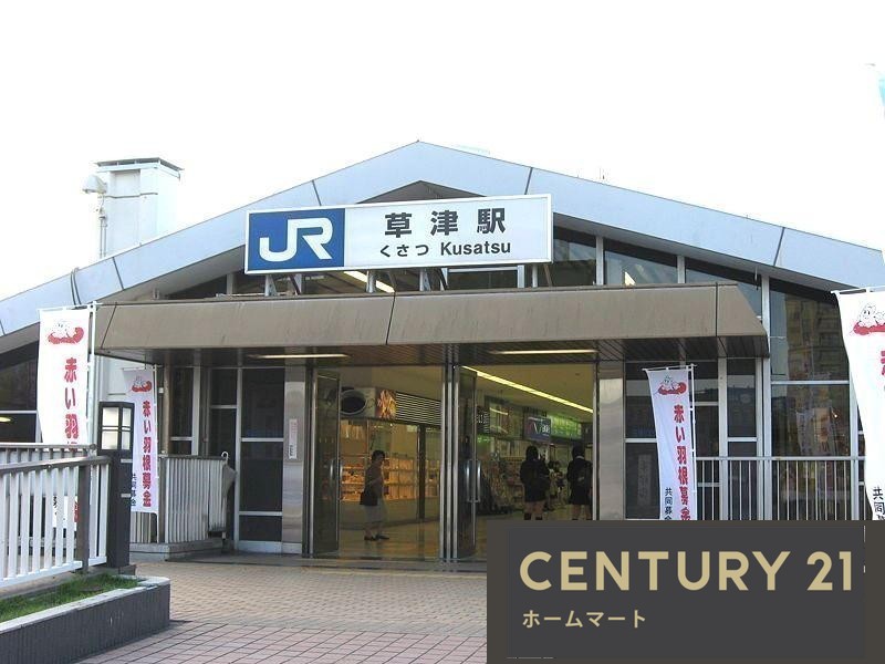 新築戸建 NEW一戸建て草津４（草津駅） 3998万円の詳細情報 滋賀県草津市草津４ 写真20 センチュリー21ホームマート