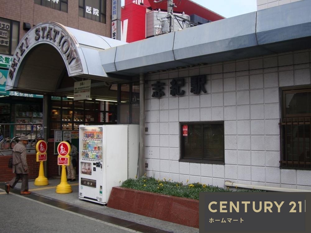 新築戸建 一戸建て田井中２（志紀駅） 3580万円の詳細情報 大阪府八尾市田井中２ 写真21 センチュリー21ホームマート