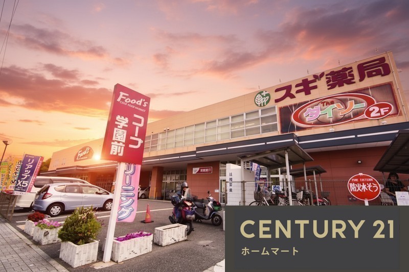 新築戸建 一戸建て学園緑ヶ丘２（学園前駅） 3780万円の詳細情報 奈良県奈良市学園緑ヶ丘２ 写真21 センチュリー21ホームマート