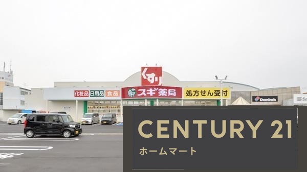 新築戸建 NEW一戸建て東九条町（京終駅） 2980万円・3080万円の詳細情報 奈良県奈良市東九条町 写真21 センチュリー21ホームマート