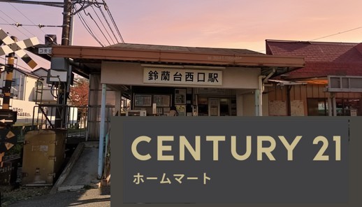 新築戸建 一戸建てHeartful - Town 神戸市北区鈴蘭台西町 全１邸の詳細情報 兵庫県神戸市北区鈴蘭台西町３ 写真19 センチュリー21ホームマート