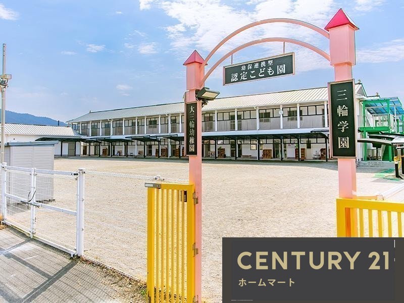 新築戸建 NEW一戸建て大字粟殿（三輪駅） 2380万円・2580万円の詳細情報 奈良県桜井市大字粟殿 写真16 センチュリー21ホームマート