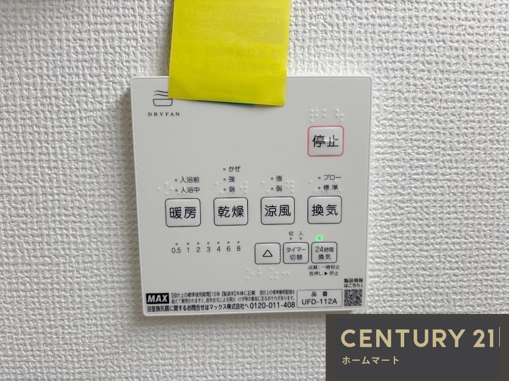 新築戸建 一戸建て私部４（交野市駅） 3598万円の詳細情報 大阪府交野市私部４ 写真18 センチュリー21ホームマート