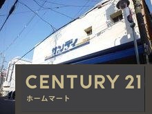 新築戸建 NEW一戸建て野々上５（藤井寺駅） 3680万円の詳細情報 大阪府羽曳野市野々上５ 写真21 センチュリー21ホームマート