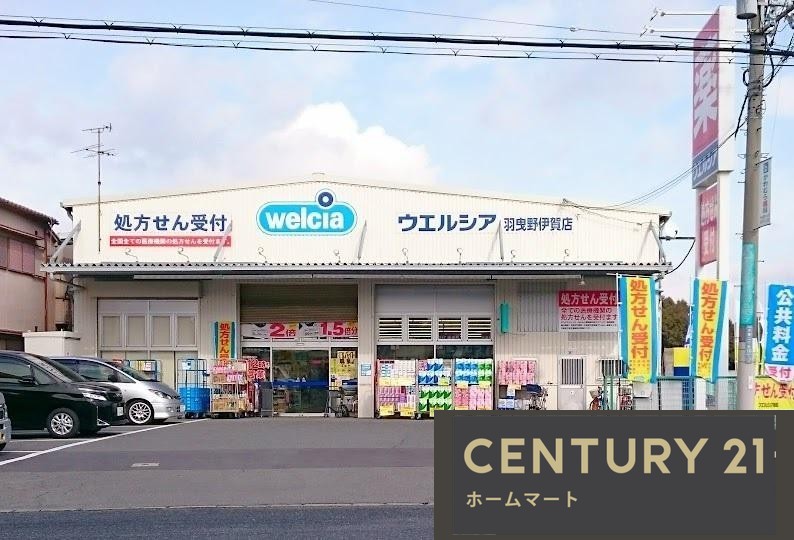 新築戸建 NEW一戸建て野々上５（藤井寺駅） 3680万円の詳細情報 大阪府羽曳野市野々上５ 写真23 センチュリー21ホームマート