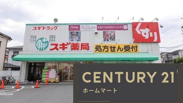 新築戸建 NEW一戸建て大塚町５ 4499万円の詳細情報 大阪府高槻市大塚町５ 写真15 センチュリー21ホームマート