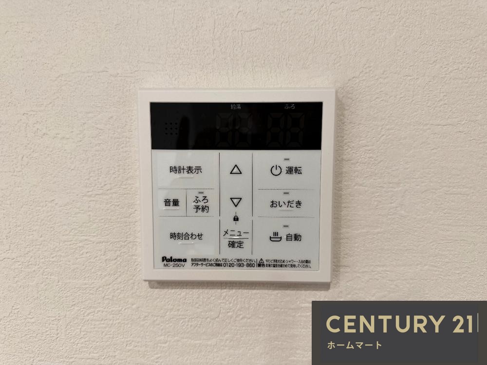 新築戸建 NEW一戸建て大塚町５ 4499万円の詳細情報 大阪府高槻市大塚町５ 写真20 センチュリー21ホームマート
