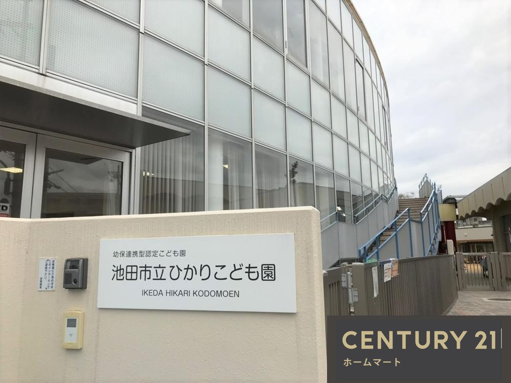 新築戸建 一戸建て豊島北１（石橋阪大前駅） 3780万円の詳細情報 大阪府池田市豊島北１ 写真10 センチュリー21ホームマート