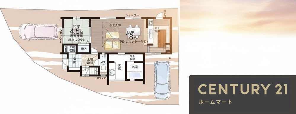 新築戸建 一戸建て萩の台１（萩の台駅） 3890万円～4290万円の詳細情報 奈良県生駒市萩の台１ 写真10 センチュリー21ホームマート