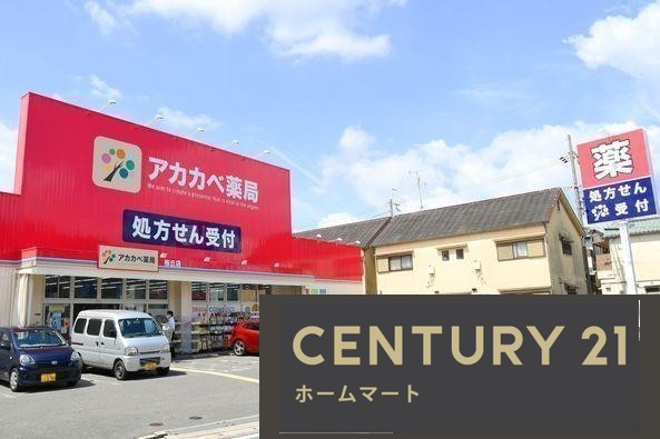 新築戸建 一戸建て池之宮２ 3680万円の詳細情報 大阪府枚方市池之宮２-11-60 写真15 センチュリー21ホームマート
