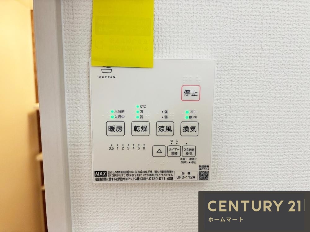 新築戸建 NEW一戸建て寝屋川市国松町 限定１邸 一戸建ての詳細情報 大阪府寝屋川市国松町 写真18 センチュリー21ホームマート