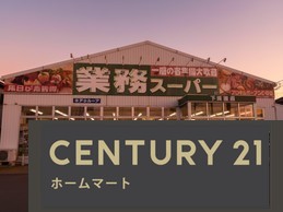 新築戸建 一戸建て下田部町２ 4298万円の詳細情報 大阪府高槻市下田部町２ 写真9 センチュリー21ホームマート