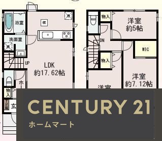 新築戸建 NEW一戸建て長尾東町１（長尾駅） 3690万円・3890万円の詳細情報 大阪府枚方市長尾東町１ 写真9 センチュリー21ホームマート