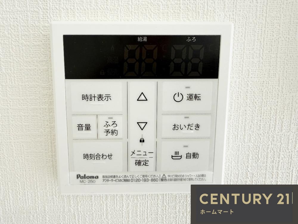 新築戸建 一戸建て富田林市東板持町 第２期の詳細情報 大阪府富田林市東板持町３ 写真15 センチュリー21ホームマート