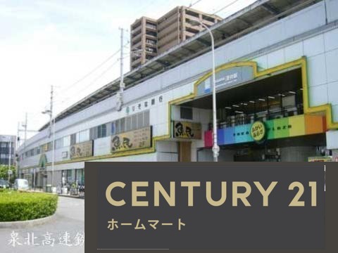 新築戸建 NEW一戸建て八田南之町 3498万円の詳細情報 大阪府堺市中区八田南之町 写真23 センチュリー21ホームマート