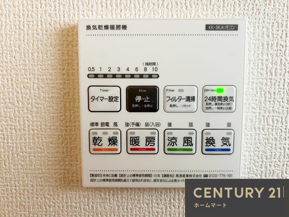 新築戸建 一戸建て上町（岸和田駅） 3280万円の詳細情報 大阪府岸和田市上町 写真21 センチュリー21ホームマート