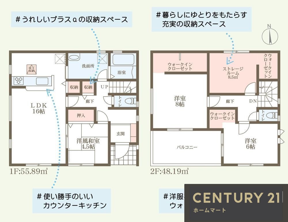 新築戸建 NEW一戸建て招提大谷３ 3680万円・3980万円の詳細情報 大阪府枚方市招提大谷３ 写真10 センチュリー21ホームマート