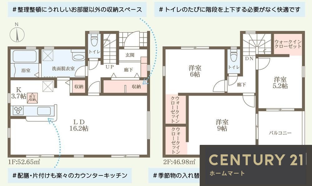 新築戸建 NEW一戸建て招提大谷３ 3680万円・3980万円の詳細情報 大阪府枚方市招提大谷３ 写真8 センチュリー21ホームマート
