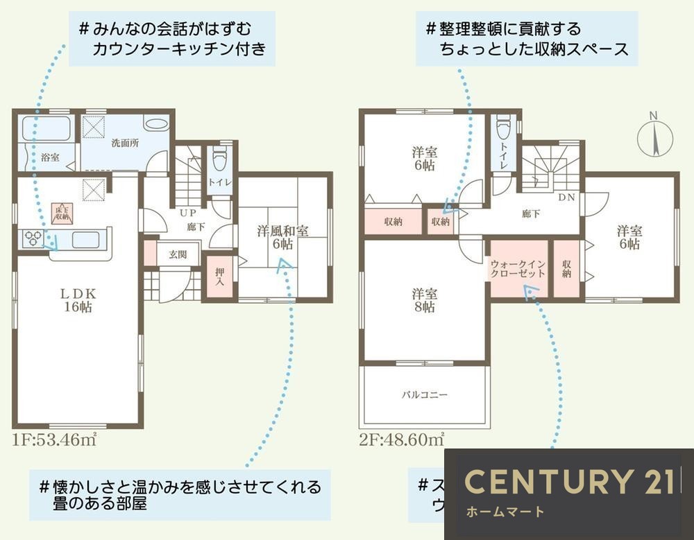 新築戸建 NEW一戸建て招提大谷３ 3680万円・3980万円の詳細情報 大阪府枚方市招提大谷３ 写真9 センチュリー21ホームマート