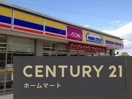 新築戸建 NEW一戸建て堺市南区御池台 全１邸 一戸建ての詳細情報 大阪府堺市南区御池台２ 写真23 センチュリー21ホームマート