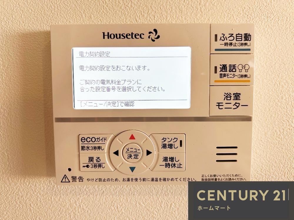 新築戸建 一戸建て池浦町５（和泉府中駅） 3198万円の詳細情報 大阪府泉大津市池浦町５ 写真22 センチュリー21ホームマート