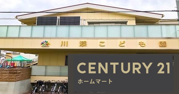 新築戸建 NEW一戸建て栄町２（富田駅） 4590万円の詳細情報 大阪府高槻市栄町２ 写真10 センチュリー21ホームマート