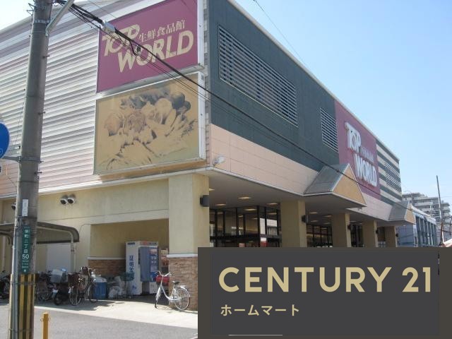 新築戸建 NEW一戸建て栄町２（富田駅） 4590万円の詳細情報 大阪府高槻市栄町２ 写真9 センチュリー21ホームマート