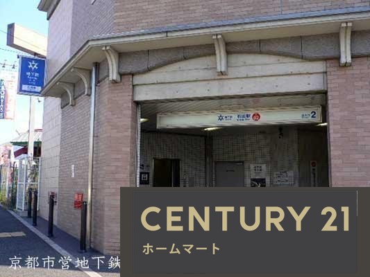 新築戸建 NEW一戸建て醍醐新開（石田駅） 3398万円の詳細情報 京都府京都市伏見区醍醐新開 写真20 センチュリー21ホームマート