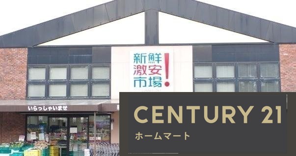新築戸建 NEW一戸建て醍醐新開（石田駅） 3398万円の詳細情報 京都府京都市伏見区醍醐新開 写真21 センチュリー21ホームマート