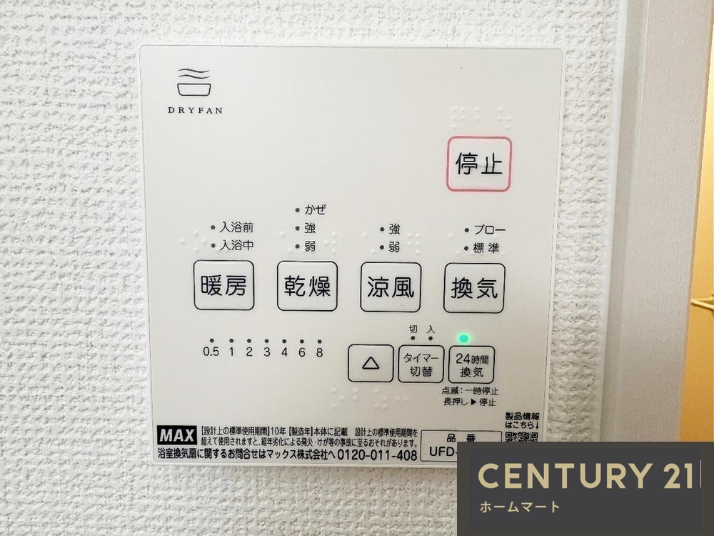 新築戸建 NEW一戸建て堺市西区浜寺諏訪森町東 第１期 全１邸 一戸建ての詳細情報 大阪府堺市西区浜寺諏訪森町東３ 写真14 センチュリー21ホームマート