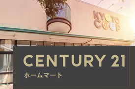 新築戸建 一戸建て八幡石不動（石清水八幡宮駅） 3698万円・3798万円の詳細情報 京都府八幡市八幡石不動 写真20 センチュリー21ホームマート