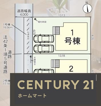 新築戸建 NEW一戸建て長尾台１（長尾駅） 3580万円・3680万円の詳細情報 大阪府枚方市長尾台１ 写真5 センチュリー21ホームマート